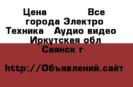 Beats Solo2 Wireless bluetooth Wireless headset › Цена ­ 11 500 - Все города Электро-Техника » Аудио-видео   . Иркутская обл.,Саянск г.